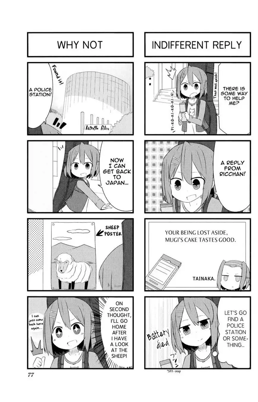 K-ON! Anthology Comic Chapter 78 3